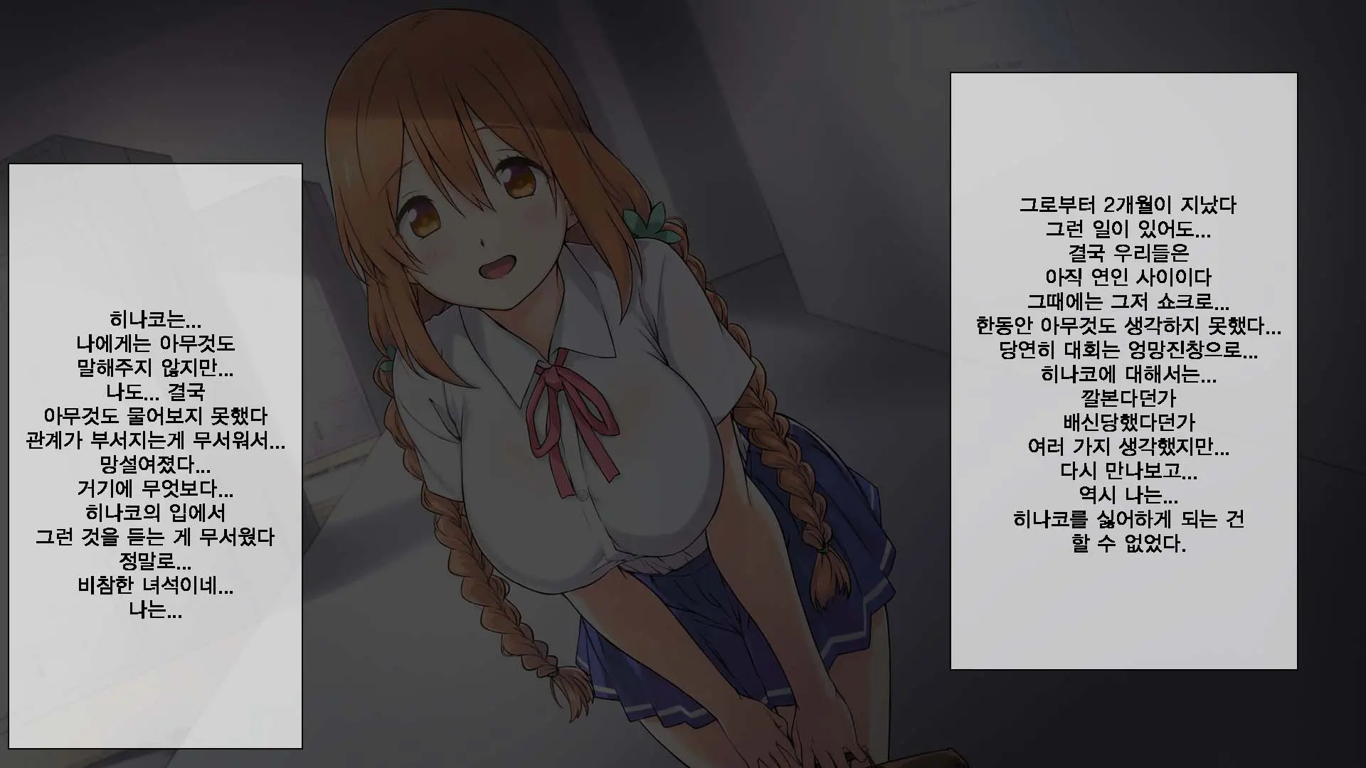 Seichishiki 0 No Kanojo To Sono Hahaoya Wa Erogaki No Seieki Benjo | 성지식 0인 여친과 그 엄마는 에로꼬맹이의 정액변기
